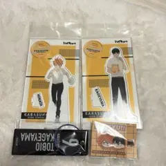 ハイキュー 日向翔陽 影山飛雄 まとめ売り