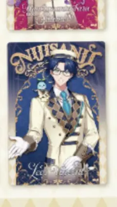 にじさんじウエハースカード レオス・ヴィンセント