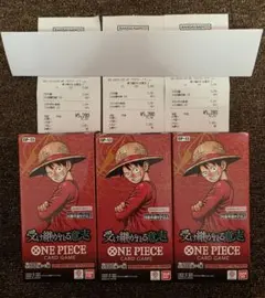 ワンピースカード OP-13 受け継がれる意志 3BOX テープカット