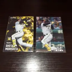 カルビー2025&2024森下翔太カード2枚セット