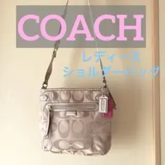 COACHコーチ シグネチャー ショルダーバッグ ベージュ×ピンク