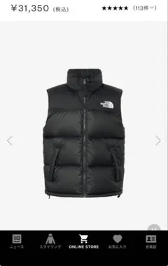 ノースフェイスMヌプシフード付ダウンベスト ブラックメンズゴールドウィン