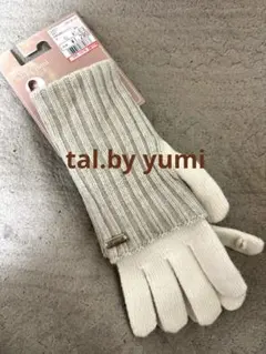 しまむらtal. by yumi 2wayニット手袋 中白　スマホ使用可