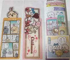 ブックマークコレクション ちいかわ vol.5 セット売りおまけ付き