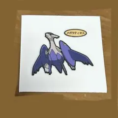 【ポケモンシール】 ポケモンパン シール メガラティオス