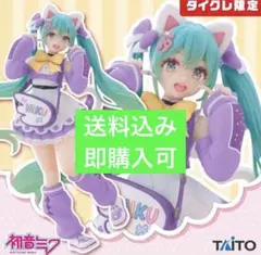 J*1様 タイクレ限定　プライズフィギュア14点　まとめ売り 2026年最新】タイクレ限定の人気アイテム - メルカリ