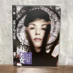 薔薇の葬列('69松本プロ/ATG)【セル版DVD】 - メルカリ