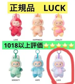 ポップマート Biginto Energy エナジーLUCK