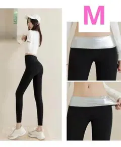 サウナパンツ M ダイエット 発汗 トレーニングウエア お腹太もも 下半身痩せ