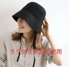 2026年最新】MAISON N.H PARIS レディース 麦わら帽子の人気アイテム