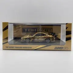 2026年最新】オートサロン トップシークレットの人気アイテム - メルカリ