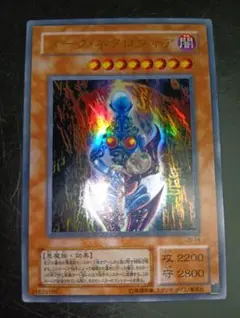 ダークネクロフィア