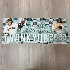 近藤直也直筆サイン記念タオル 2016-2018 近藤直也直筆サイン記念タオル 2016-2018 - メルカリ