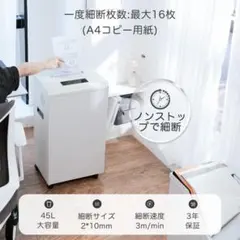 2026年最新】Gulcircle シュレッダーの人気アイテム - メルカリ