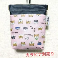 マナーポーチ【消臭★ラミネート】　ほっこり柴ちゃん　ピンク