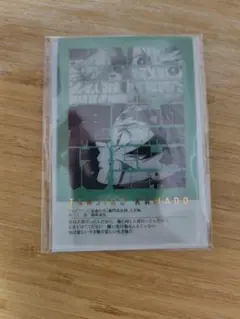 鬼滅の刃　隊士百景　フレーズカード　炭治郎　立志編