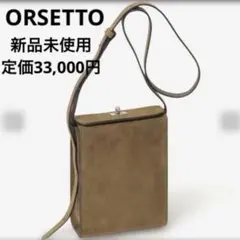 ORSETTO オルセット カウレザー ショルダーバッグ “TESORO”のサムネイル