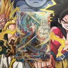 ドラゴンボールスーパーダイバーズ11弾 GDR 宝箱ベジット - メルカリ