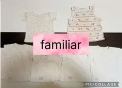 【familiar】ベビー肌着 6枚セット コットン