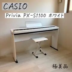 2025年最新】casio px-s1100の人気アイテム - メルカリ