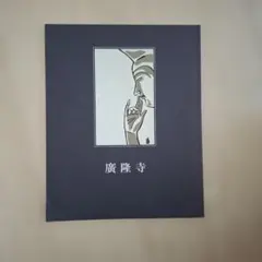 Item thumbnail for item d6f592bc-de5e-4a35-9a22-df03439b3c0e