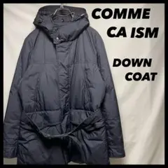 comme ca ism ダウンジャケット　ダウンコート　32
