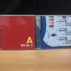 電気グルーヴ アルバム２タイトルセット