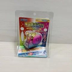 ムシキング 2008 第2弾 夏レインボー アダー完結編 - メルカリ