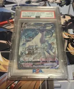 Item thumbnail for item 676c0483-f688-4383-9260-b0065cb365fc