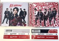 2枚セット　特典付き　King & Prince CD  キンプリ