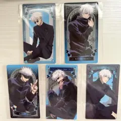 呪術廻戦 五条悟 アートカードコレクション 5枚セット 懐玉・玉折