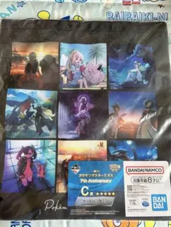 一番くじ ポケモンマスターズEX 7th Anniversary C賞