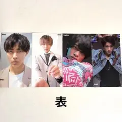 King & Prince Myojo 厚紙カード 4枚セット バラ売り可⭕️