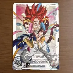 2026年最新】ゴジータgt mm6の人気アイテム - メルカリ