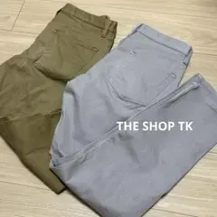 THE SHOP TK カーキ・グレー チノパン 2本セット