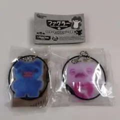 ファグラー　ワイヤーキーリング　シリーズ2