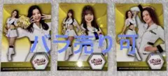 BBM チアリーダー2026 Tigers Girls