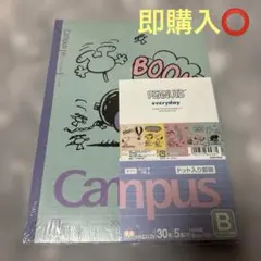 スヌーピー　キャラクターノート