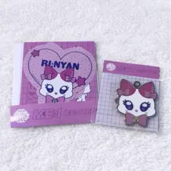 キャラ福くじME:I ME:EYE’s RI:NYAN 村上璃杏　新品未開封