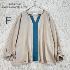 コラージュガリャルダガランテ ブラウス カットソー キーネック とろみ