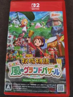 Let's! 牧場物語 風のグランドバザール