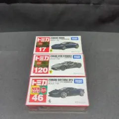 2025年最新】トミカ フェラーリセットの人気アイテム - メルカリ