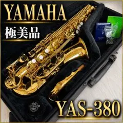 2026年最新】YAMAHA yas-22の人気アイテム - メルカリ
