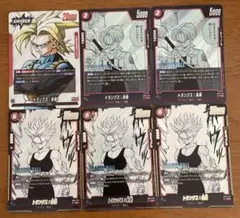 フュージョンワールド マンガブースター トランクス:未来 SR 4枚