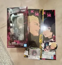 呪術廻戦一番くじ　I賞 星綺羅羅フィギュアなど