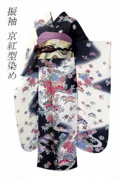 1点限り在庫処分特価 七五三 着物 7歳 女の子 正絹 着物単品 本絞り 手