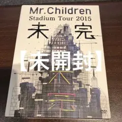 [未開封品]Mr.Children/Mr.Children Stadium To