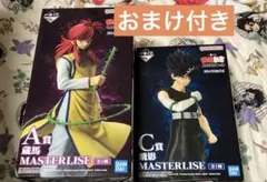 2025年最新】一番くじ 幽遊白書 蔵馬の人気アイテム - メルカリ