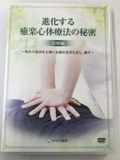 2025年最新】癒楽心体療法の人気アイテム - メルカリ