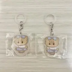 リルアラモード GiGo アンブレラチャーム ラテ mikko 2個セット
